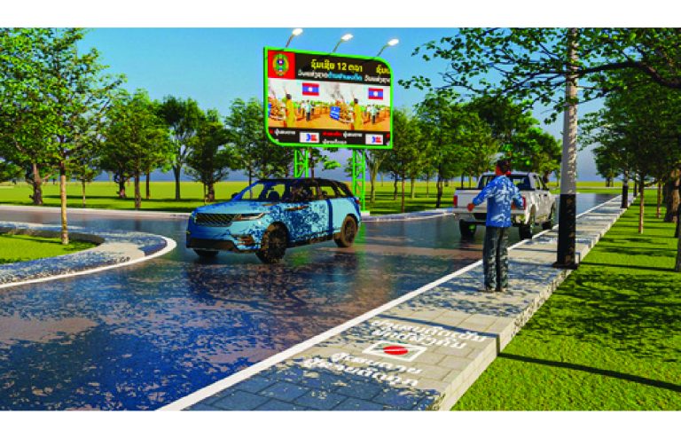 Ministry of public Security’s anti-drug Billboard construction project (April 2023)