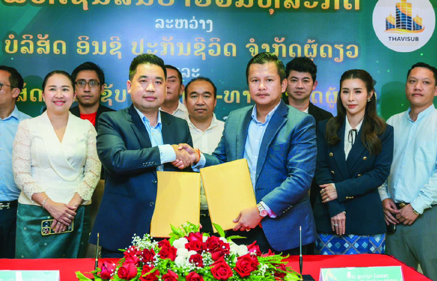 Signing Contract with Insee Insurance Company (September 2022)