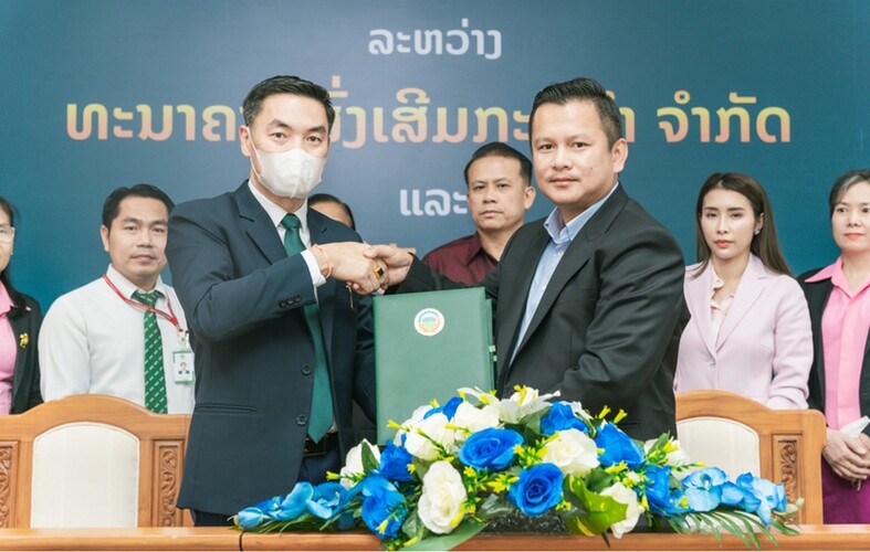 Signing MOU with Agriculture Bank (September 2022)
