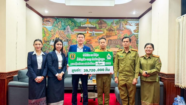 ມອບເງິນພັນທະປະຈຳເດືອນ ສິງຫາ 2026, ຈໍານວນ 39,720,000 ກີບ